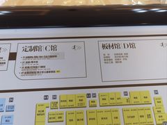 -恒大国际建材家居博览中心(德胜东路店)