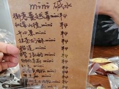 -雀食面包店(钟楼店)