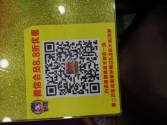 -赵氏老北京涮羊肉羊蝎子(蓝村店)