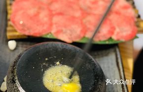 Rock-Roasted Beef Tongue