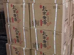 八宝椰子饭-良昌老味·海南老字号
