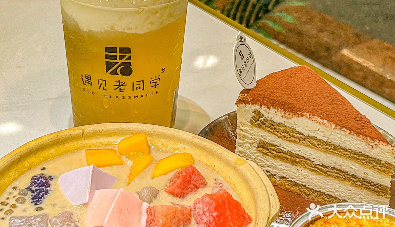 肇庆坠平价的甜品小店我无限回go了已经