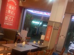 -官塘陈记鱼生·潮汕砂锅粥·牛肉火锅(潮枫路总店)