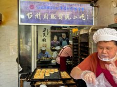 -王天顺海苔饼
