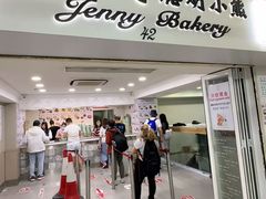 -珍妮曲奇聪明小熊(上环店)