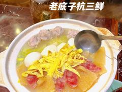 -新白鹿餐厅(爱琴海购物中心店)