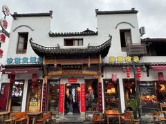 -大傻徽菜园·中国徽菜大师(老街店)