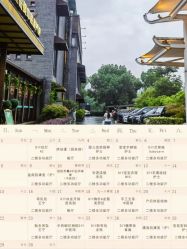 -保丽宝泰母婴护理院·月子中心·产康·中医(常州店)