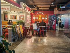 -华威约饭街