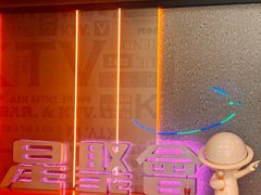 -星聚会KTV(南翔印象城MEGA店)