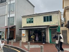 -安德鲁饼店(总店)