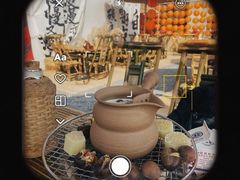 -伴山茶苑·围炉煮茶