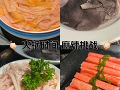 -凤来栖·净庭院·火锅(欧尚店)