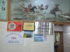 -全乐鱼馆·淳牌有机鱼直营店