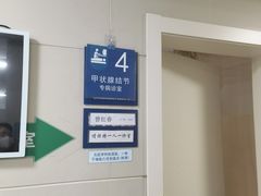 -上海市松江区中心医院