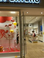 -Petit Bateau(静安嘉里中心店)