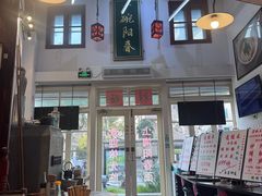 -逸桂禾面馆