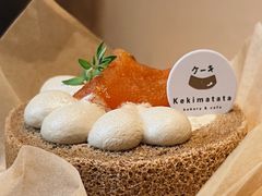 -Kekimatata 生日蛋糕·烘焙教学