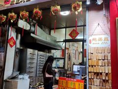门面-信行丰炖品皇店(光孝路店)