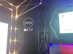 -魅KTV(北京望京万科时代中心店)