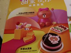 -哈根达斯(陆家浜路店)