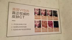 -圣嘉新医疗美容医院