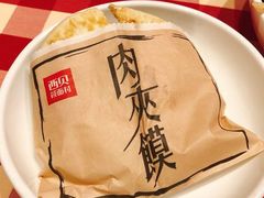 -西贝(枫蓝国际购物中心店)