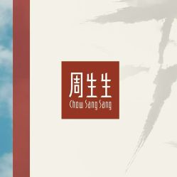 -周生生Chow Sang Sang(天津恒隆广场店)