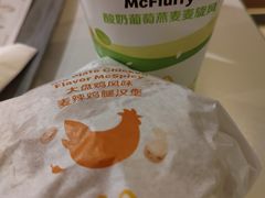 -麦当劳(哈西万达店)
