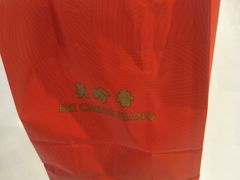 -美珍香(苏州中心商场店)