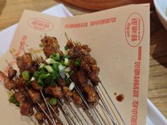 -怪噜范·老贵阳街头名小吃(鸿通城店)