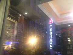 -1492雪茄威士忌俱乐部(明宇金融广场店)