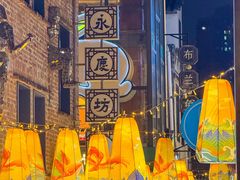 -荔湾湖公园