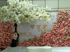 android_upload_pic-科润城商场(广州南路店)