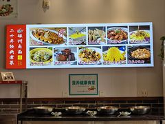 -磁州卤面·地标邯郸菜(97年创始店)
