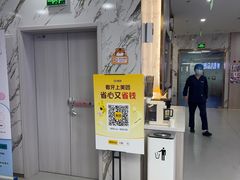 -雅仕口腔(后沙峪店)