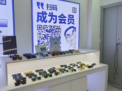 -老仙配镜厂(北京沙河人民公社大食堂店)