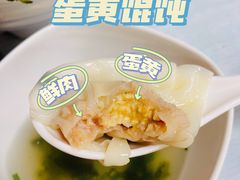 -海平馄饨(逍遥二路店)