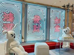 -杭州平安悦坊 PAFC LIVING