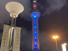 -东方明珠广播电视塔