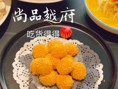 -尚品越府·融合餐厅(延安路店)
