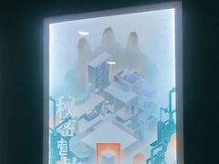 -永夜方舟·捉迷藏·二次元密室