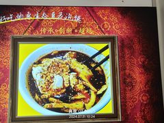 -老鳯府豆花泡馍(第五大道店)