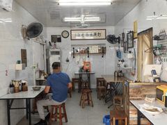 -打绳米面老店(打绳巷二中店)