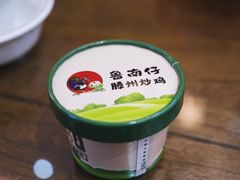 -鲁南仔·滕州炒鸡(经三路店)