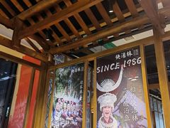 大堂-亮欢寨快活林 酸汤鱼(仁怀店)