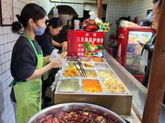 -三兄弟高炉烧饼