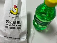 -超级鸡车(闻喜路店)