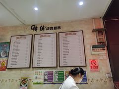 -鲜甜阁·甜品小吃(七星路店)
