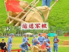 -沉浸北京·团建旅行·密室剧本杀·年会会议轰趴拓展